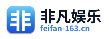 非凡娱乐